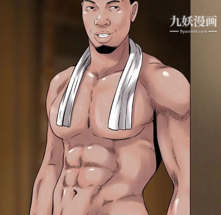 金钱的魅力第10话