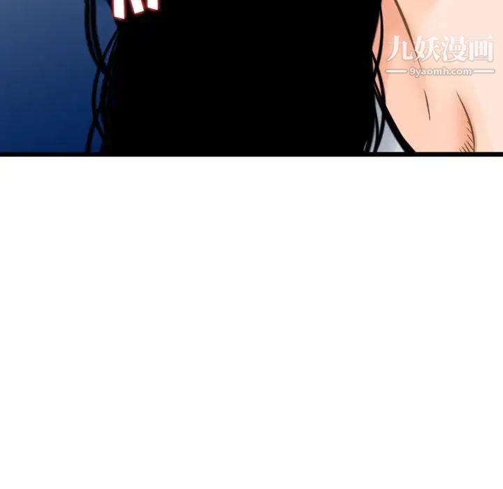 金钱的魅力第10话