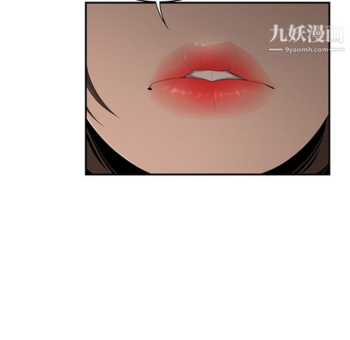 性愛百分百第29話