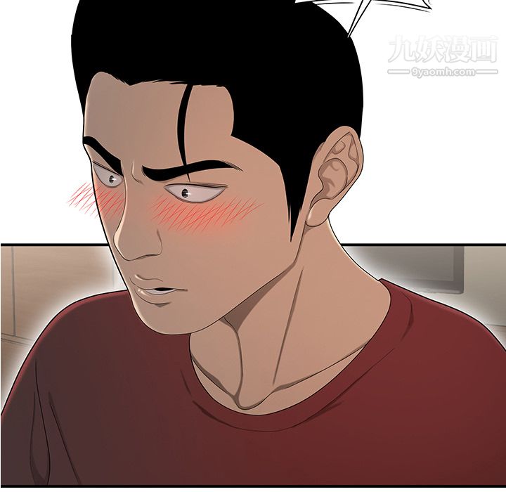 性爱百分百第29话