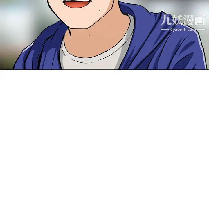 金钱的魅力第10话