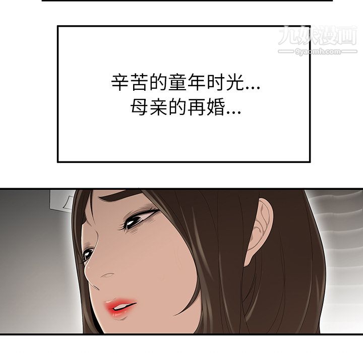 性爱百分百第29话