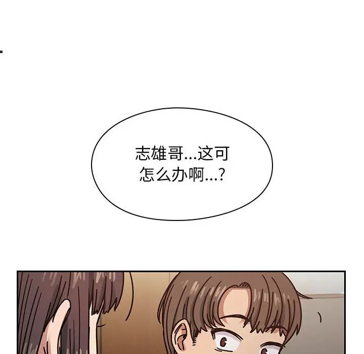 罪与罚第22话
