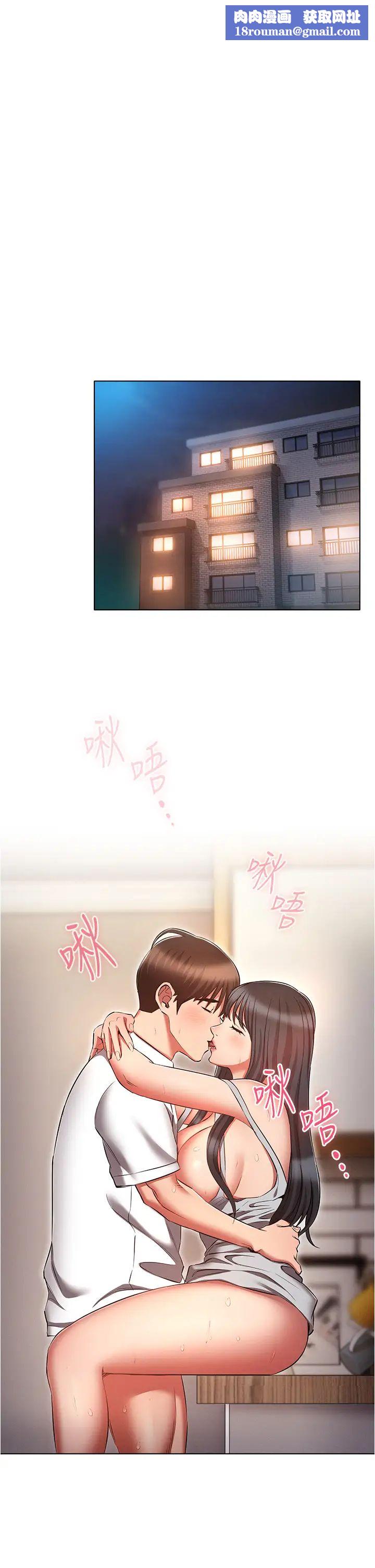 鲁蛇的多重宇宙第60话-隐藏的抖m倾向