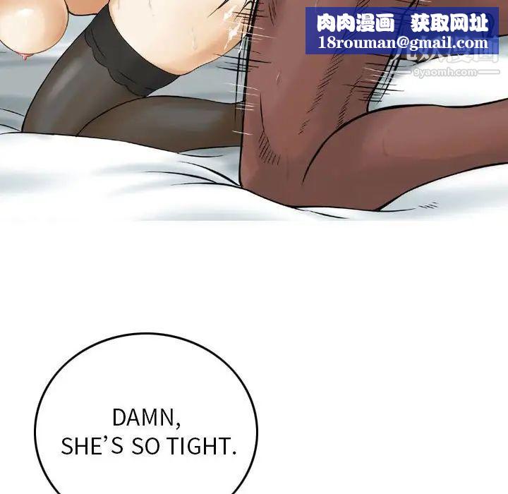 金钱的魅力第10话