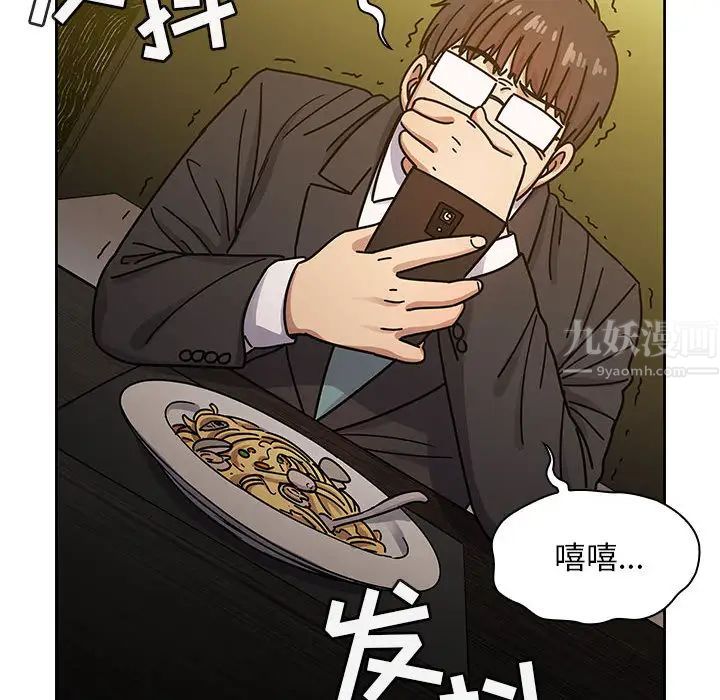 罪与罚第22话