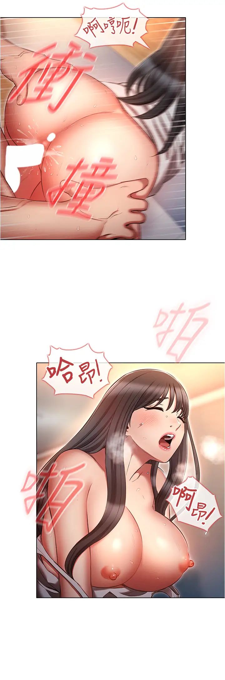 魯蛇的多重宇宙第60話-隱藏的抖m傾向