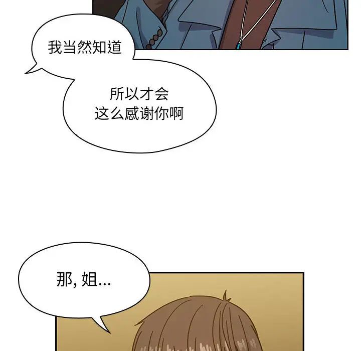罪与罚第22话