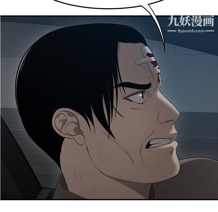 性爱百分百第29话