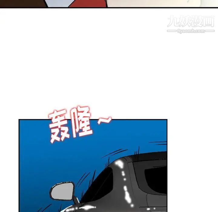 金钱的魅力第10话