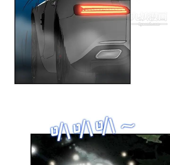 金钱的魅力第10话