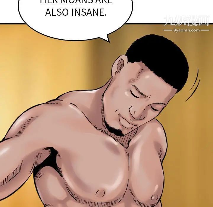 金钱的魅力第10话