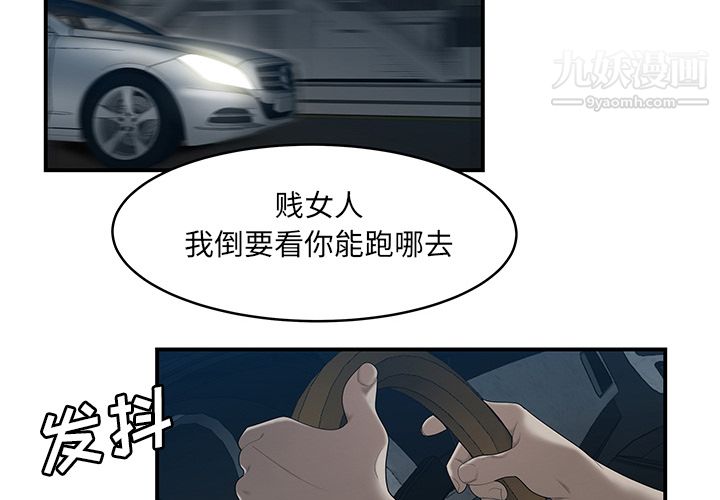 性爱百分百第30话