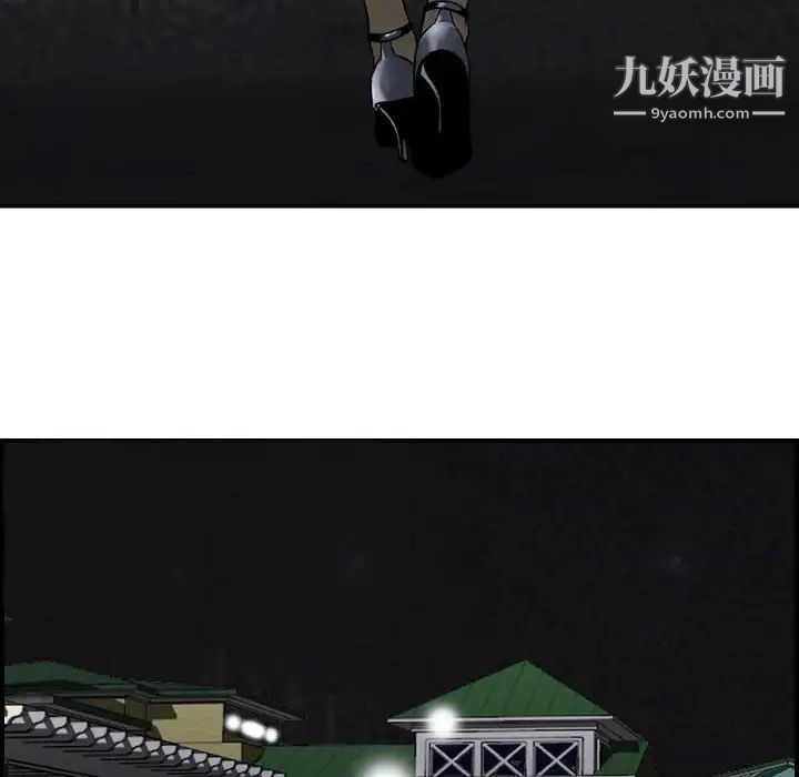 金钱的魅力第10话