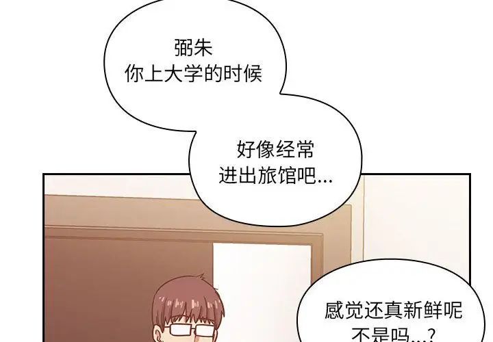 罪与罚第23话