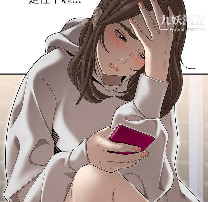 性爱百分百第30话