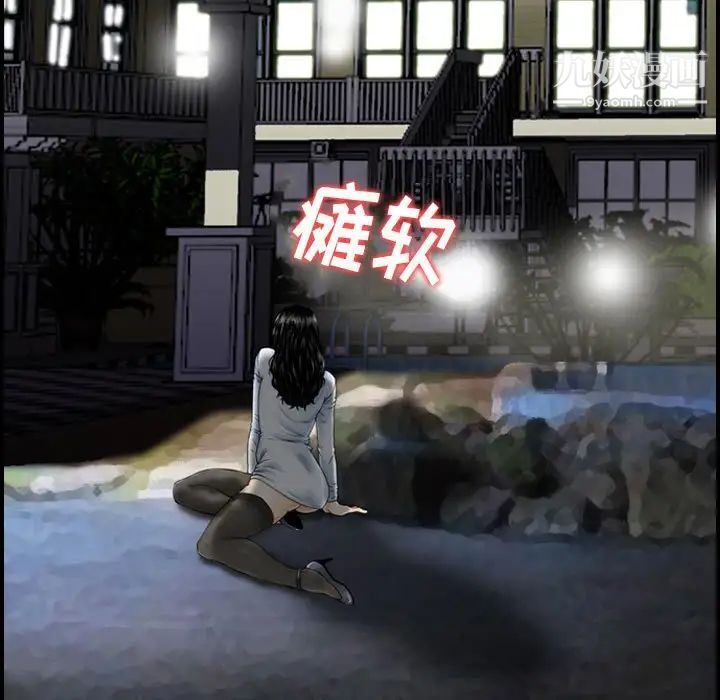 金钱的魅力第10话