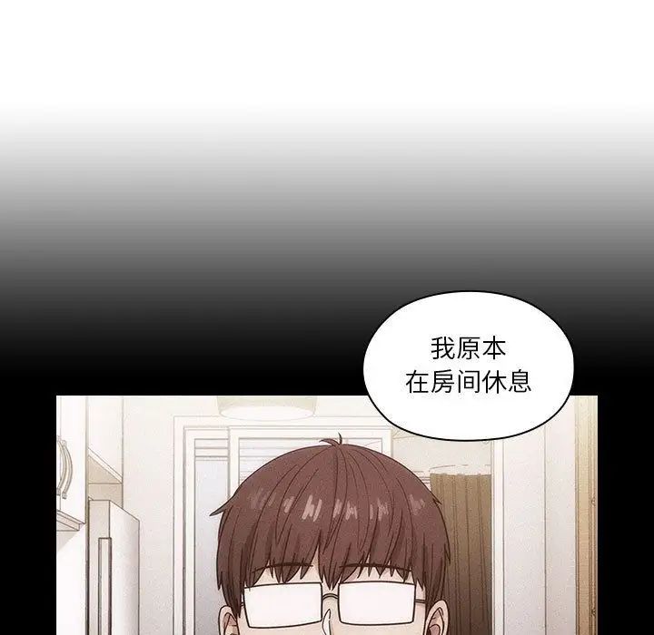 罪与罚第23话