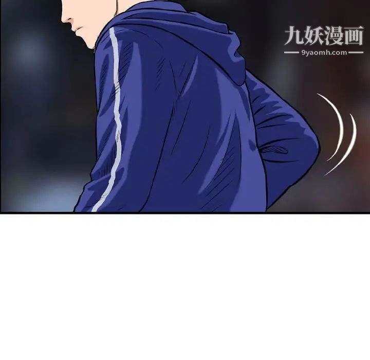 金钱的魅力第10话