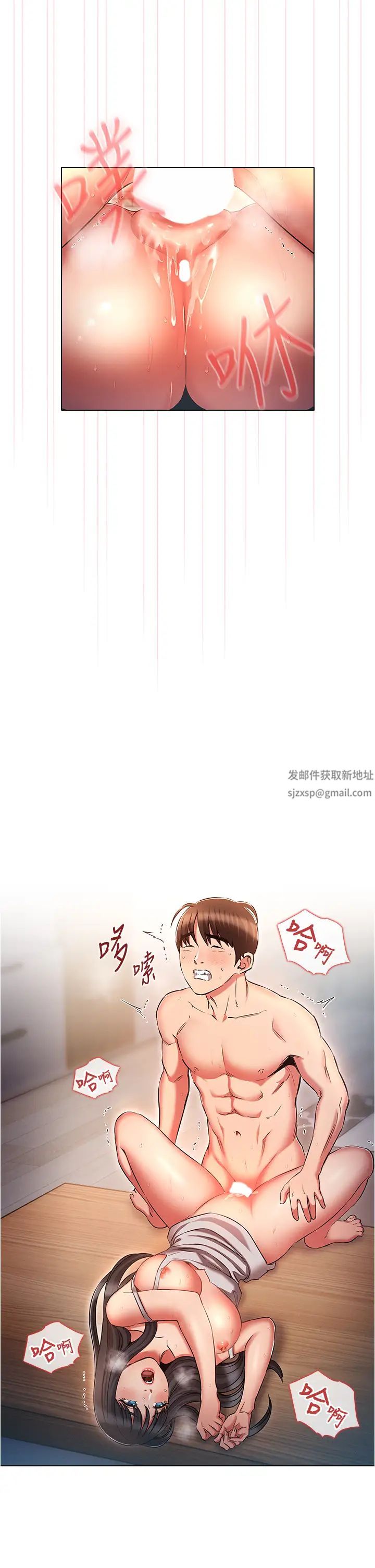 魯蛇的多重宇宙第60話-隱藏的抖m傾向