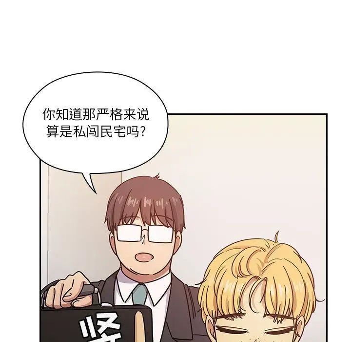 罪与罚第23话