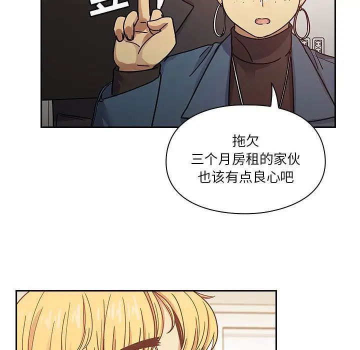 罪与罚第23话