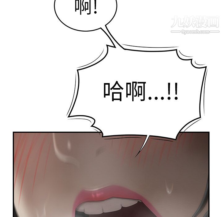 性爱百分百第30话