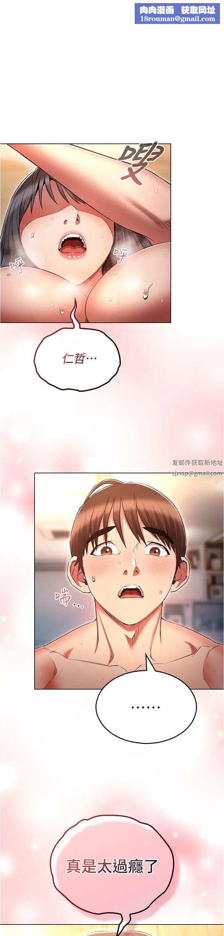 鲁蛇的多重宇宙第61话-对代理发出战帖