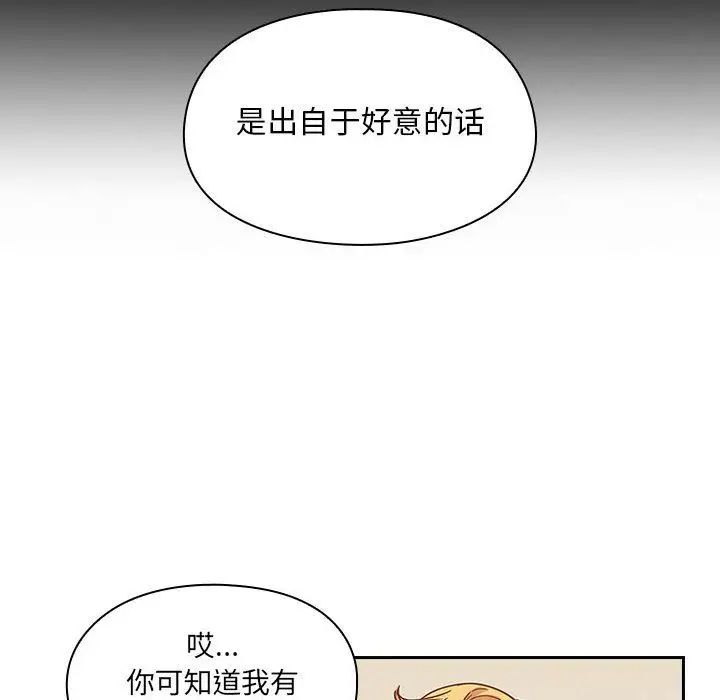 罪与罚第23话