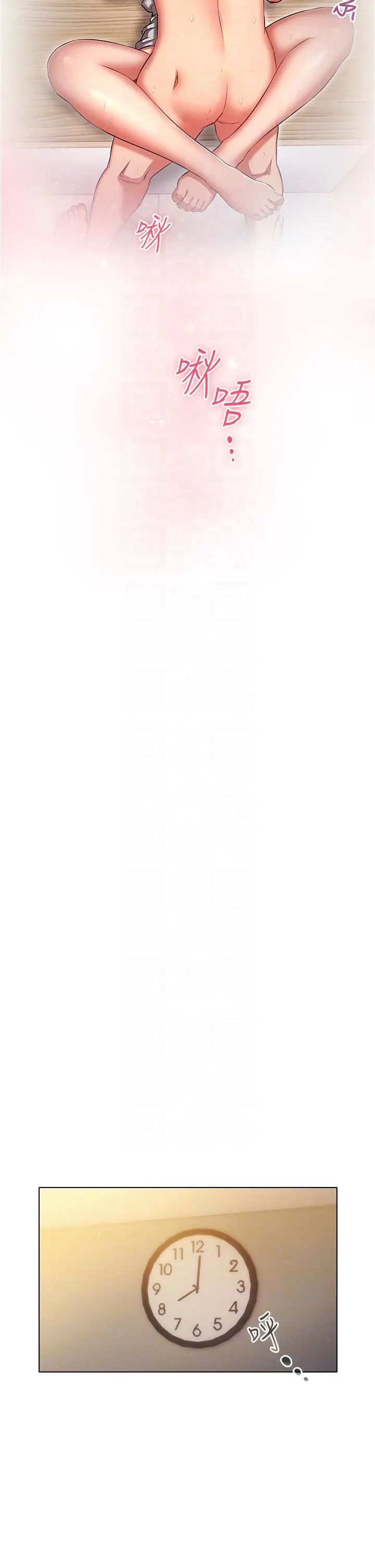 鲁蛇的多重宇宙第61话-对代理发出战帖