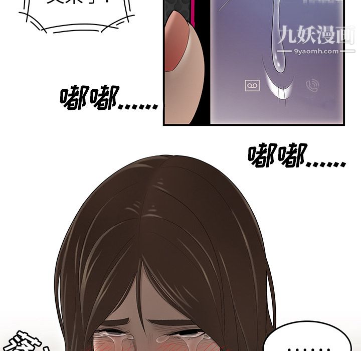 性爱百分百第30话