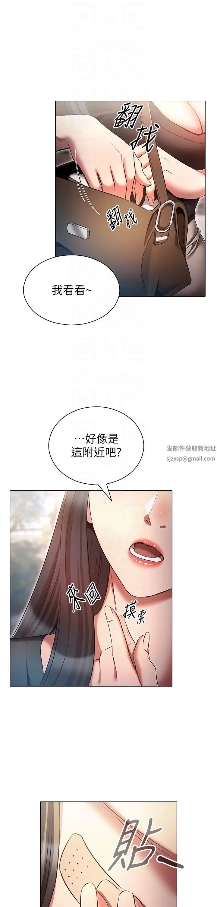 鲁蛇的多重宇宙第61话-对代理发出战帖