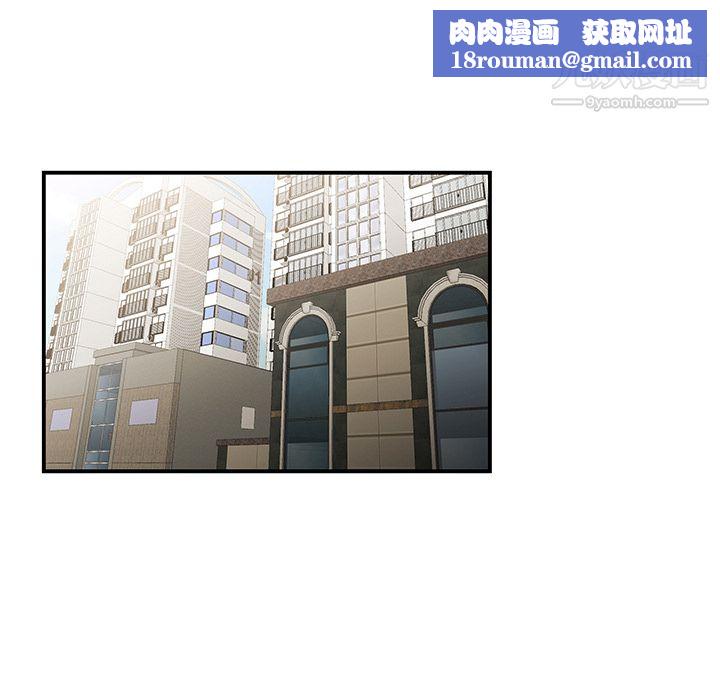 性爱百分百第30话