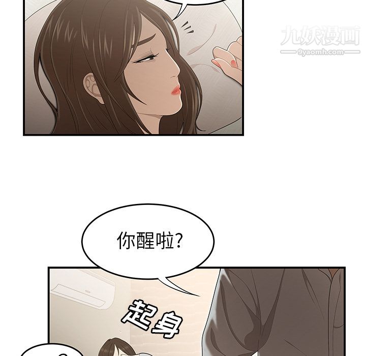 性爱百分百第30话