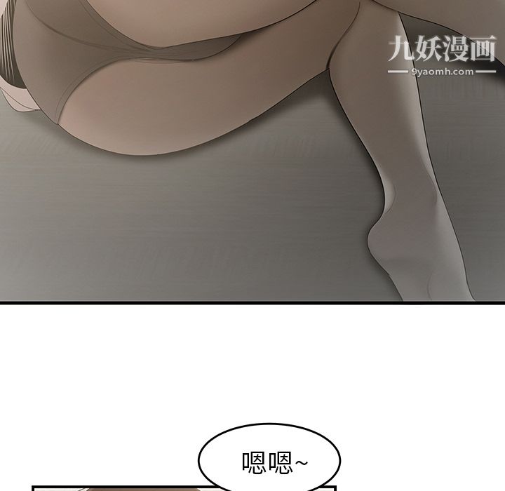 性愛百分百第30話