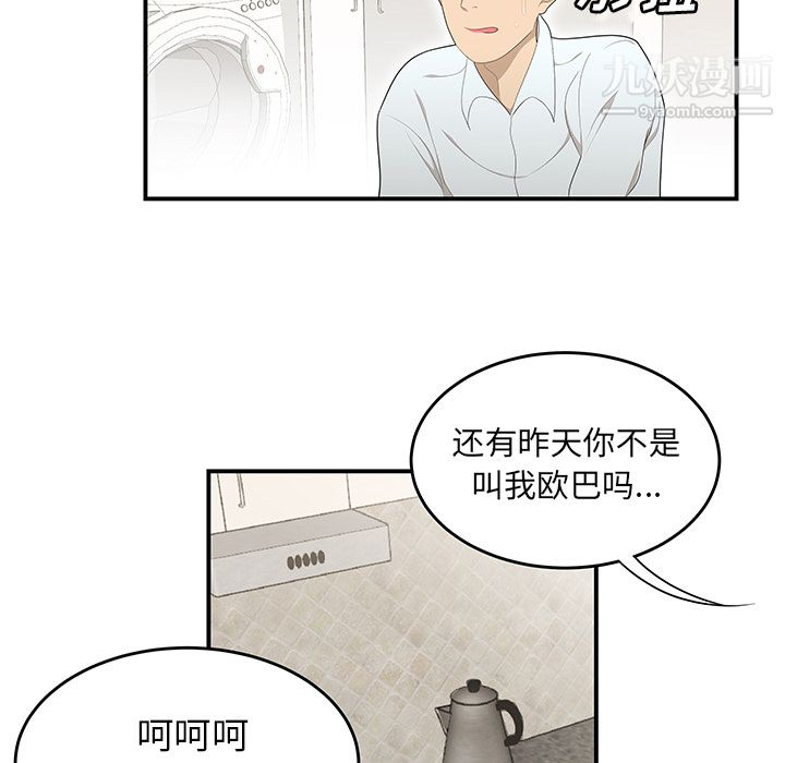 性愛百分百第30話