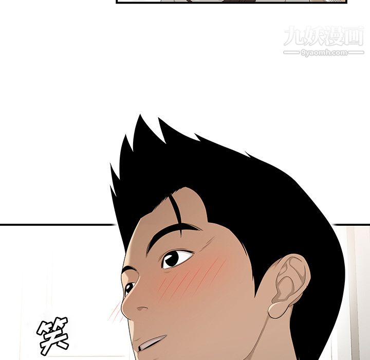 性爱百分百第30话