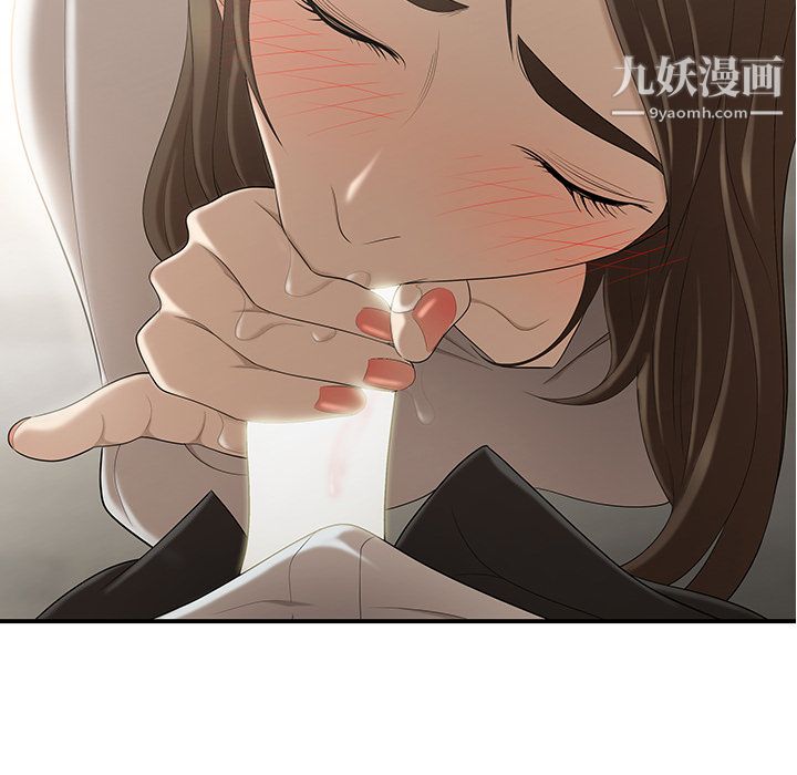 性爱百分百第30话