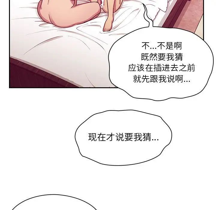 罪与罚第23话