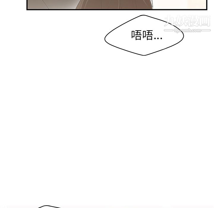 性爱百分百第30话