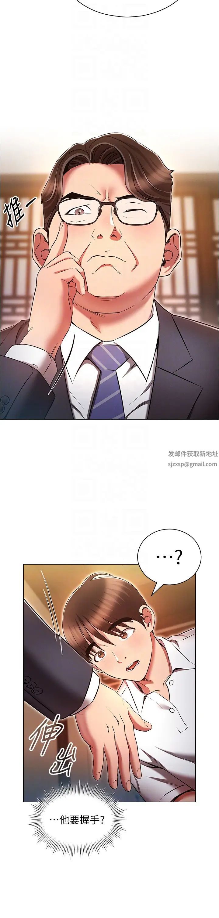 鲁蛇的多重宇宙第62话-精心设计的鸿门宴