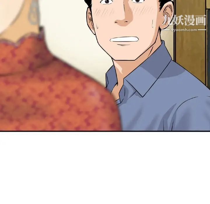 金钱的魅力第11话