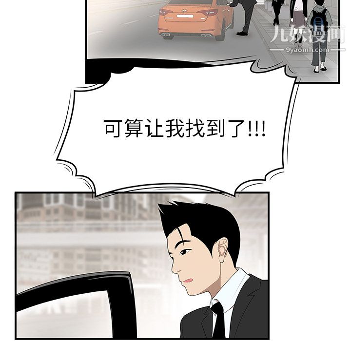 性爱百分百第30话