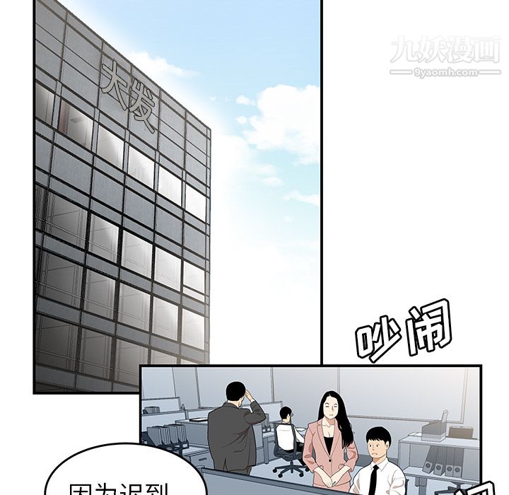 性爱百分百第31话