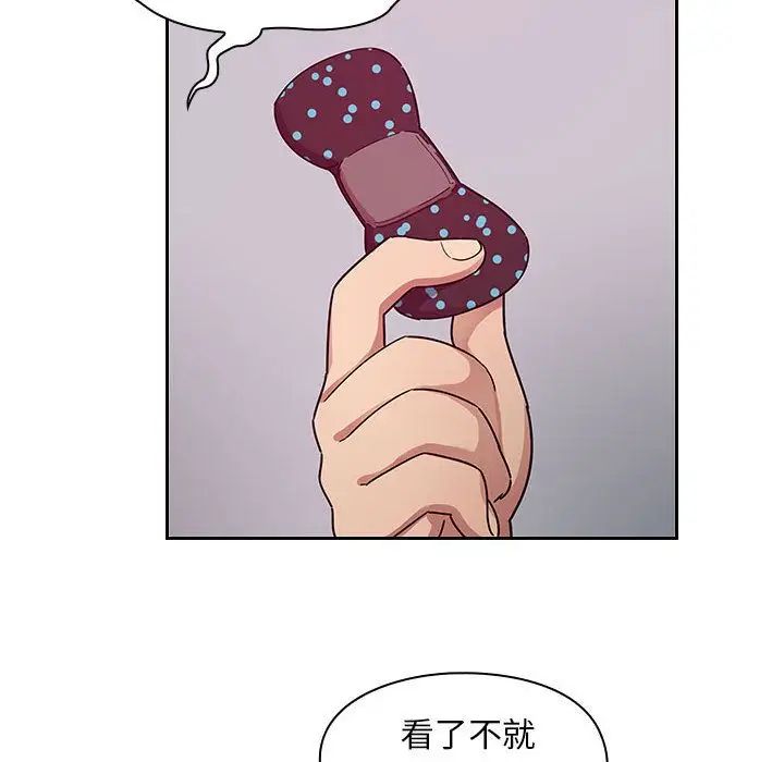 罪与罚第23话