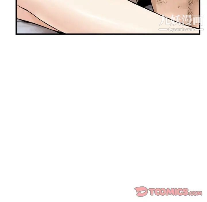 金钱的魅力第11话