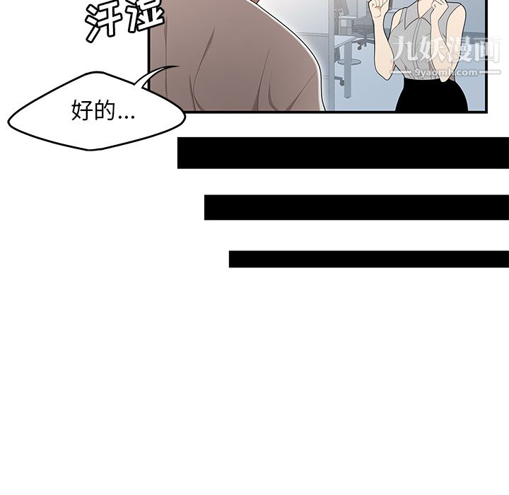 性爱百分百第31话