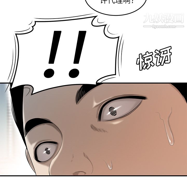 性爱百分百第31话