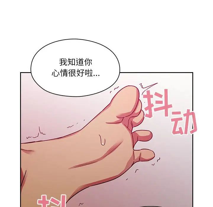 罪与罚第24话