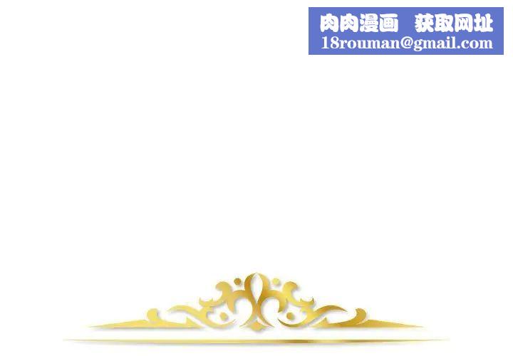 金錢的魅力第12話